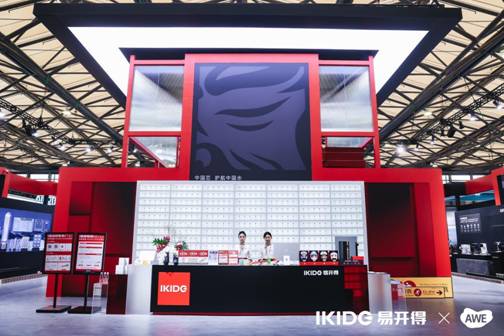 hao20170